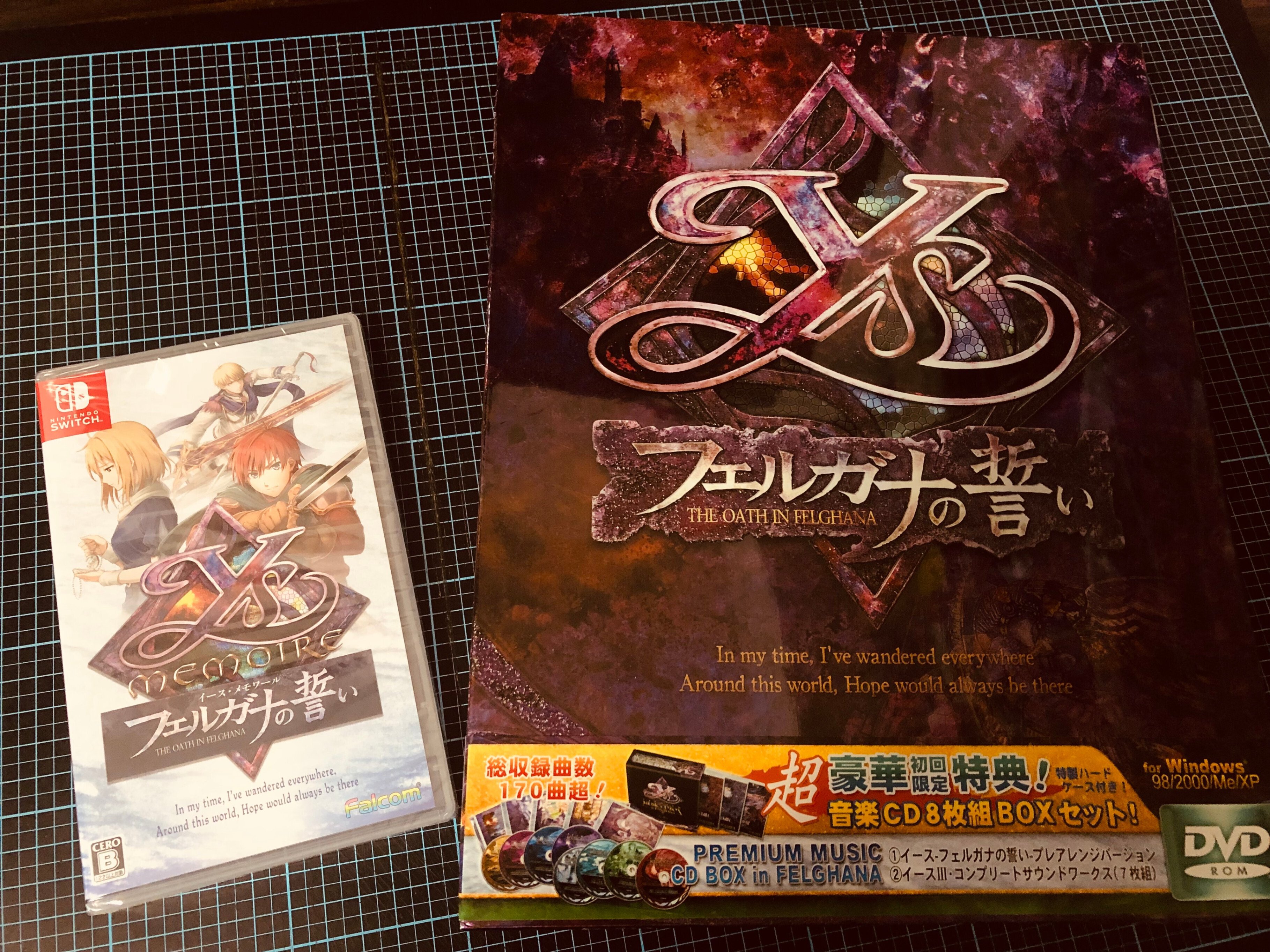 【新品未開封】イース フェルガナの誓い 初回版 Windows DVD-ROM イース フェルガナの誓い 初回版 Windows DVD-ROM（イース