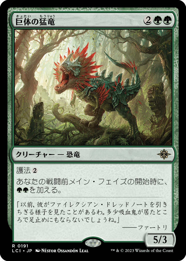 MTG】イクサラン:失われし洞窟 注目レアTOP10|疫病吐き MTG】イクサラン:失われし洞窟 注目レアTOP10|疫病吐き