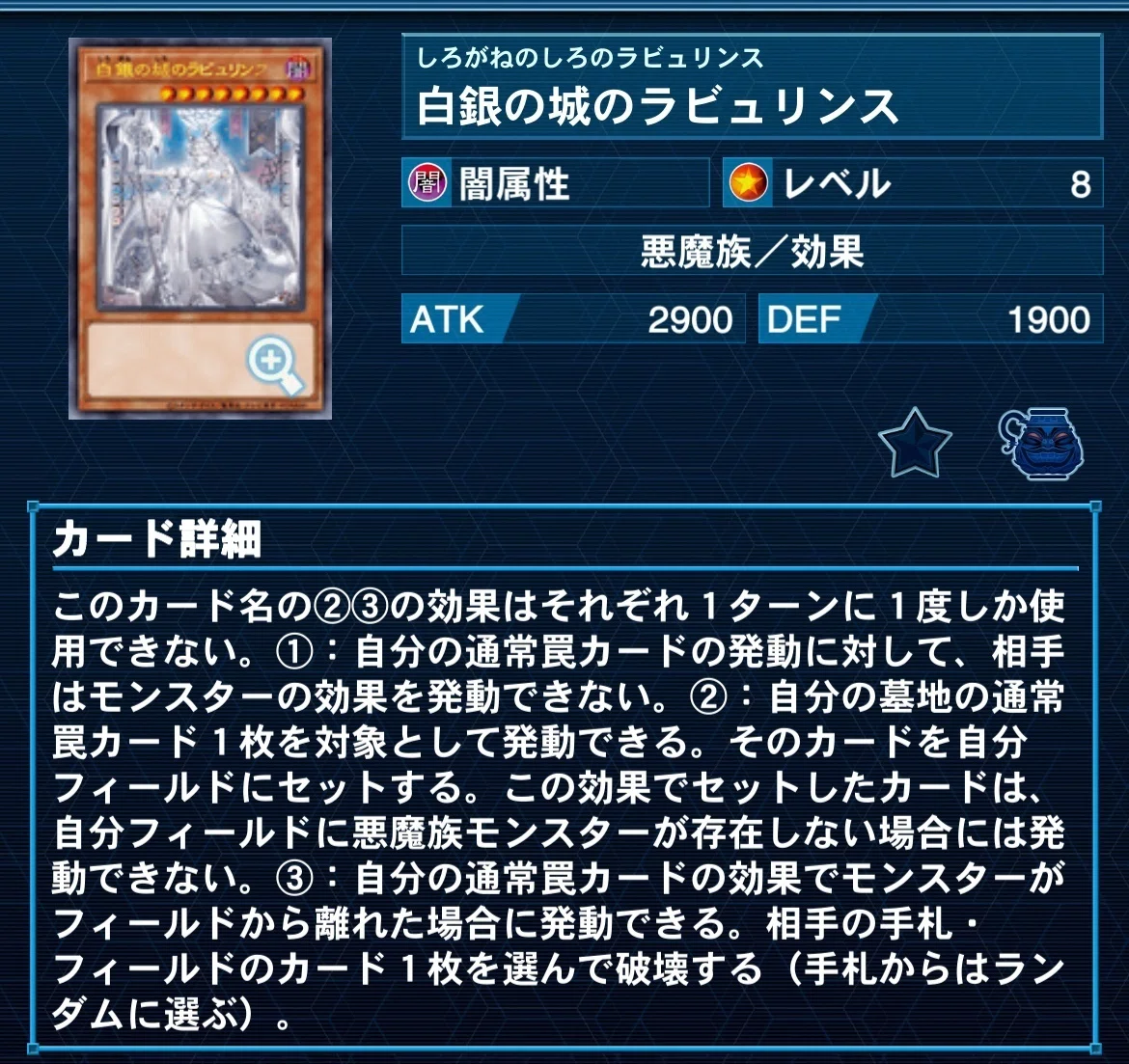 遊戯王MD】 家具型ラビュリンス デッキ紹介｜Mozq