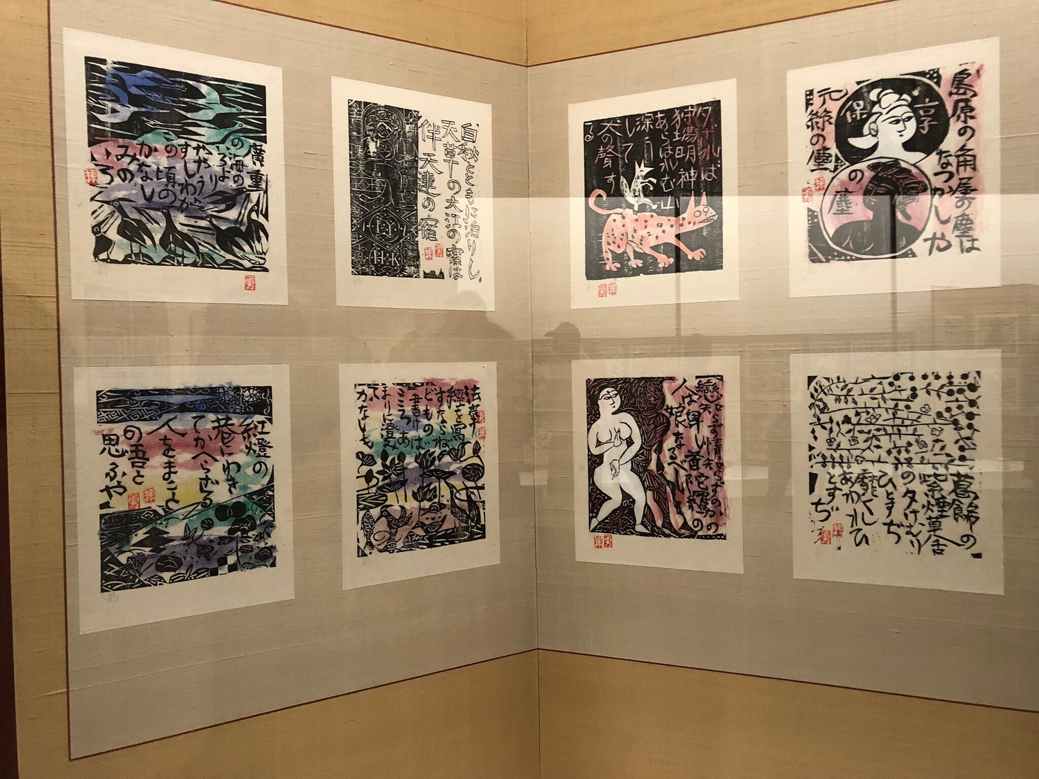 100％棟方志功は濃すぎて栄養満点｜紅紫