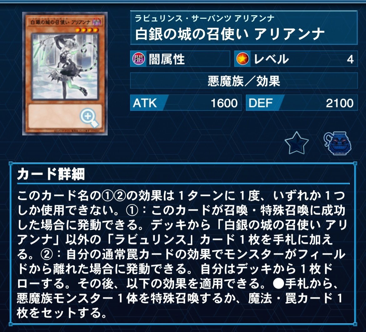 遊戯王MD】 家具型ラビュリンス デッキ紹介|Mozq 遊戯王MD】 家具型ラビュリンス デッキ紹介|Mozq