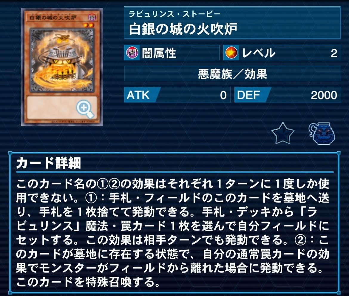 遊戯王MD】 家具型ラビュリンス デッキ紹介｜Mozq
