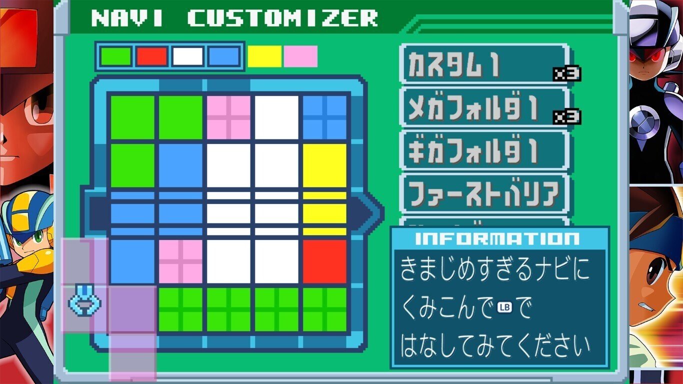 ロックマンエグゼ6 シニア 第4回アドコレスクエアGP Steam版 使用構築