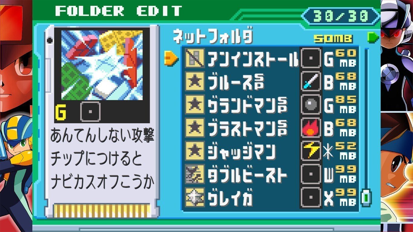 クレイジークライミング新品ACアダプター付き 忍者くんロックマンエグゼ他 クレイジークライミング新品ACアダプター付き 忍者くん