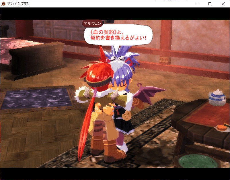 ZweiⅡ!! Plusを遊んでみた。その1｜自爆王