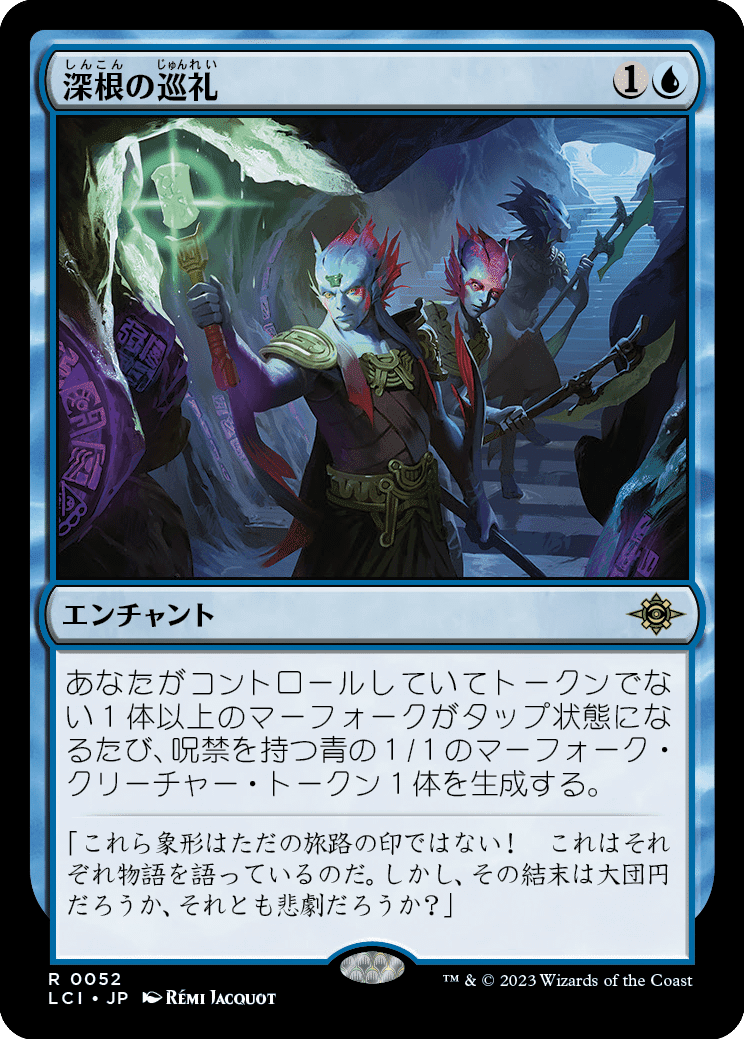 MTG：イクサラン：失われし洞窟・全カード個人的寸評（多色