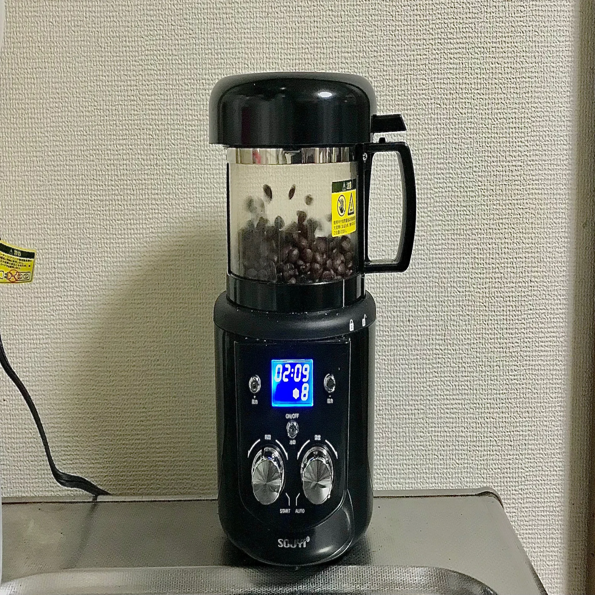 souyi焙煎機のリアルな口コミレビューsy-121nを実際に購入し1年半使い 