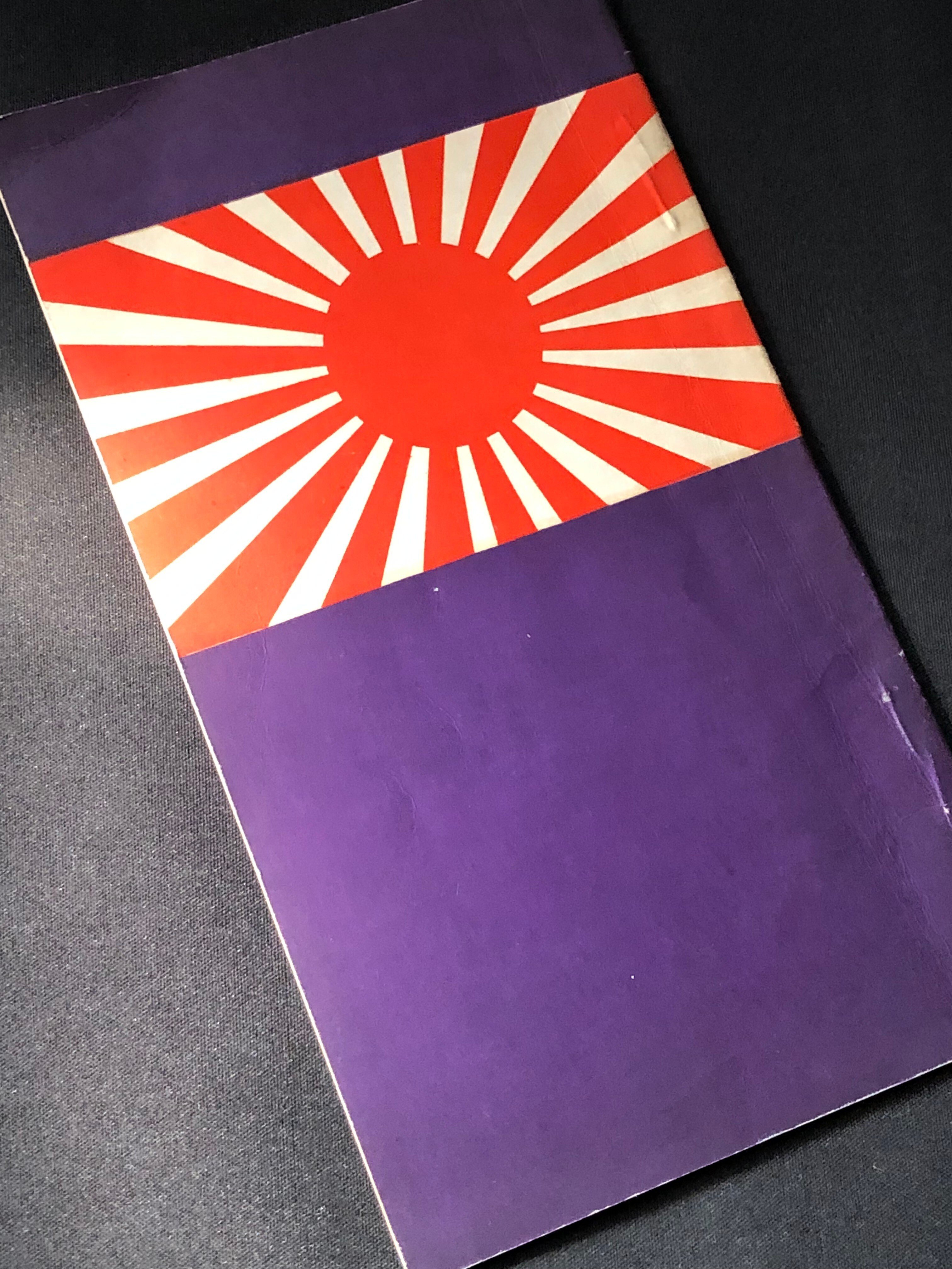 戦前の旗の売り込みー国旗からさまざまな団体まで盛んに使用の