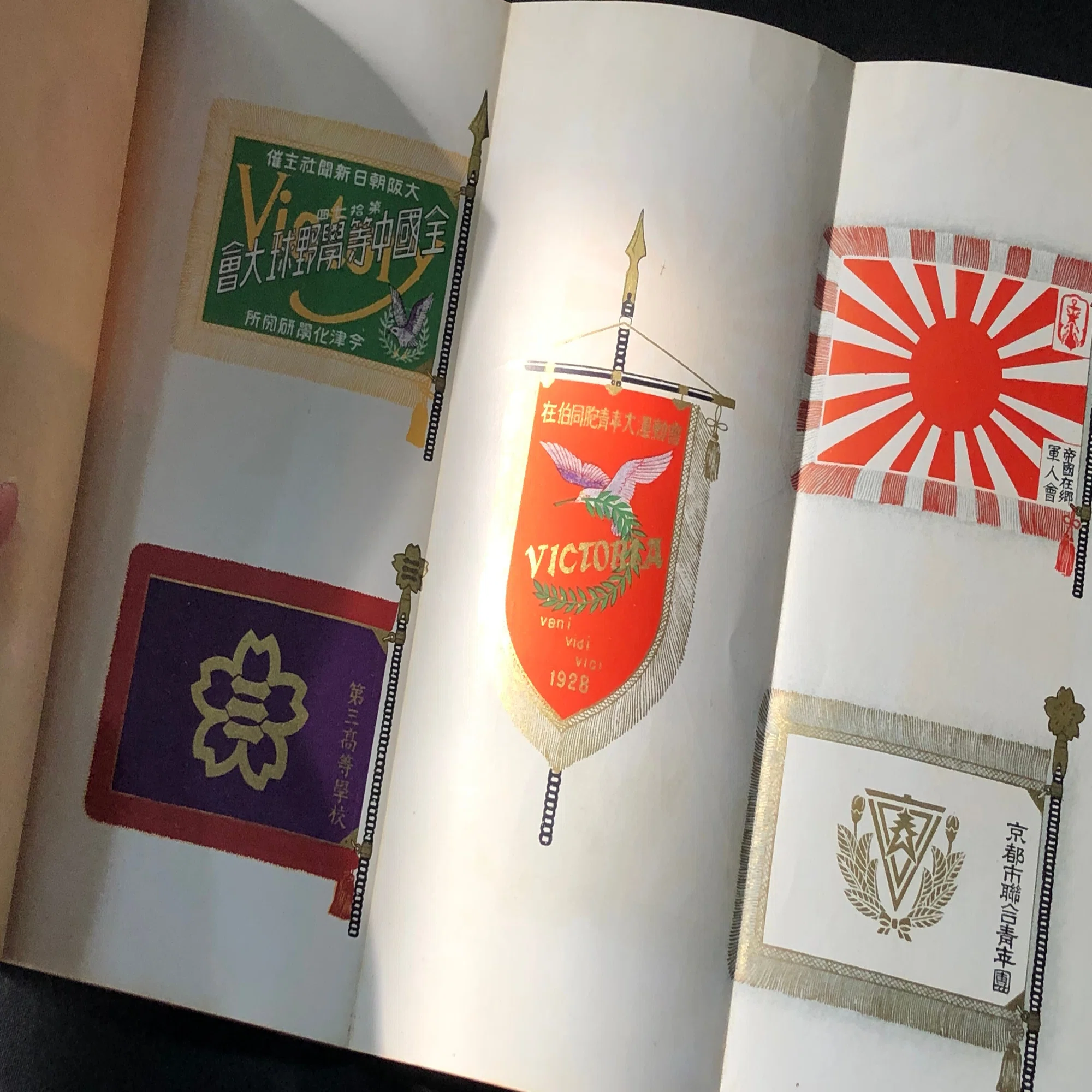 戦前の旗の売り込みー国旗からさまざまな団体まで盛んに使用の影響か 