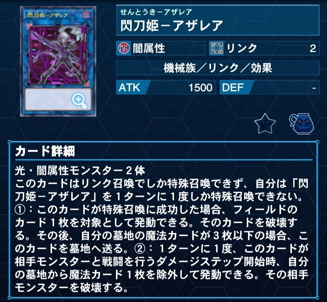 即日発送！粛声 デッキ 遊戯王 宣告者の神巫 共命の翼ガルーラ