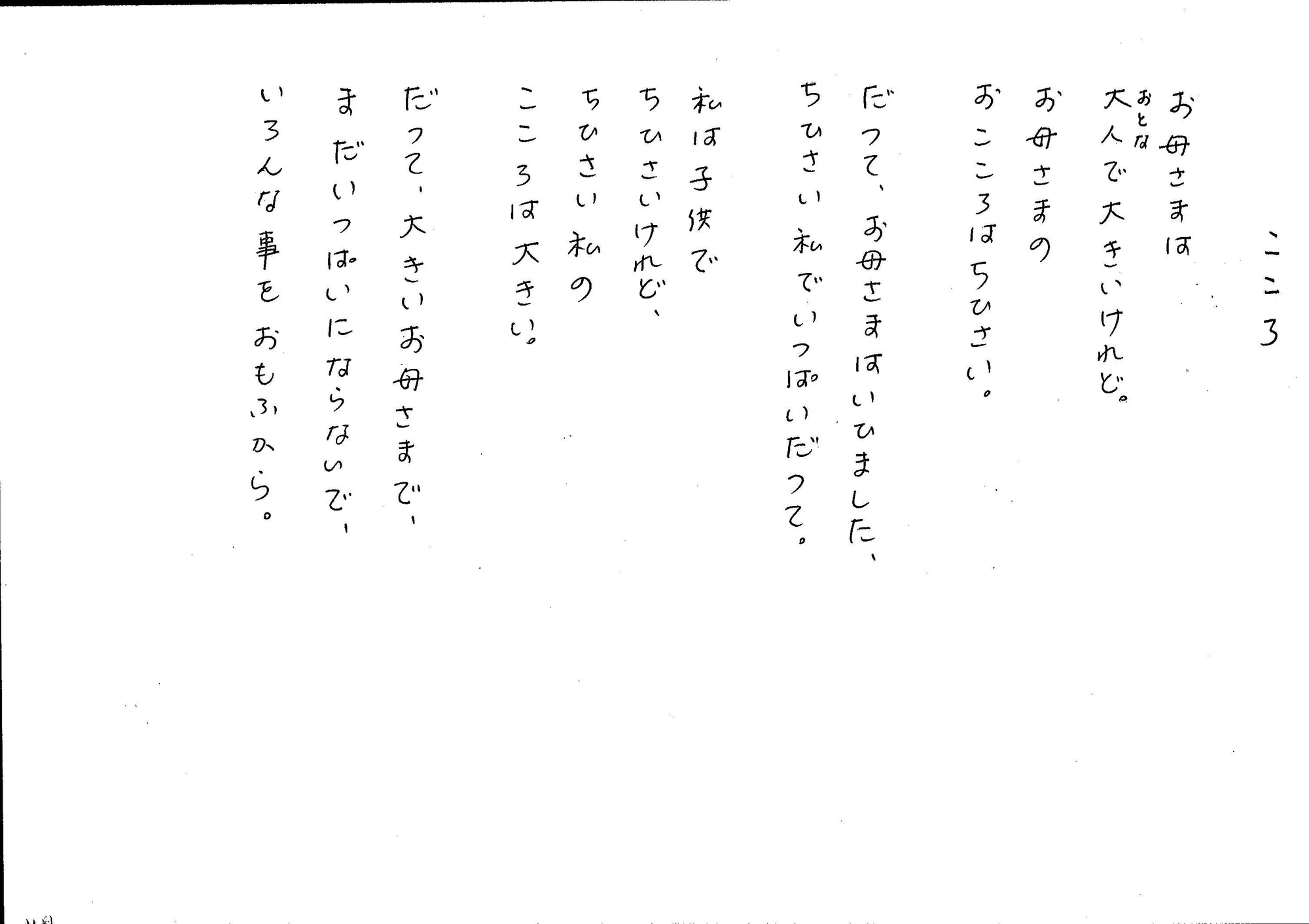 活動歴および当時の関連ビジュアル記録