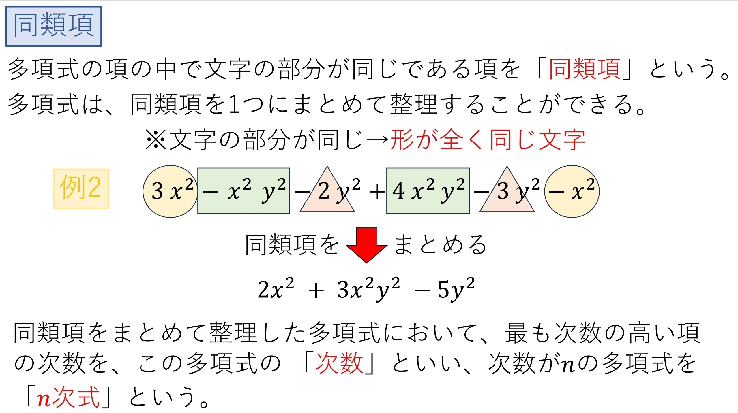 教材準備に命かけてます（笑）｜S.kiria