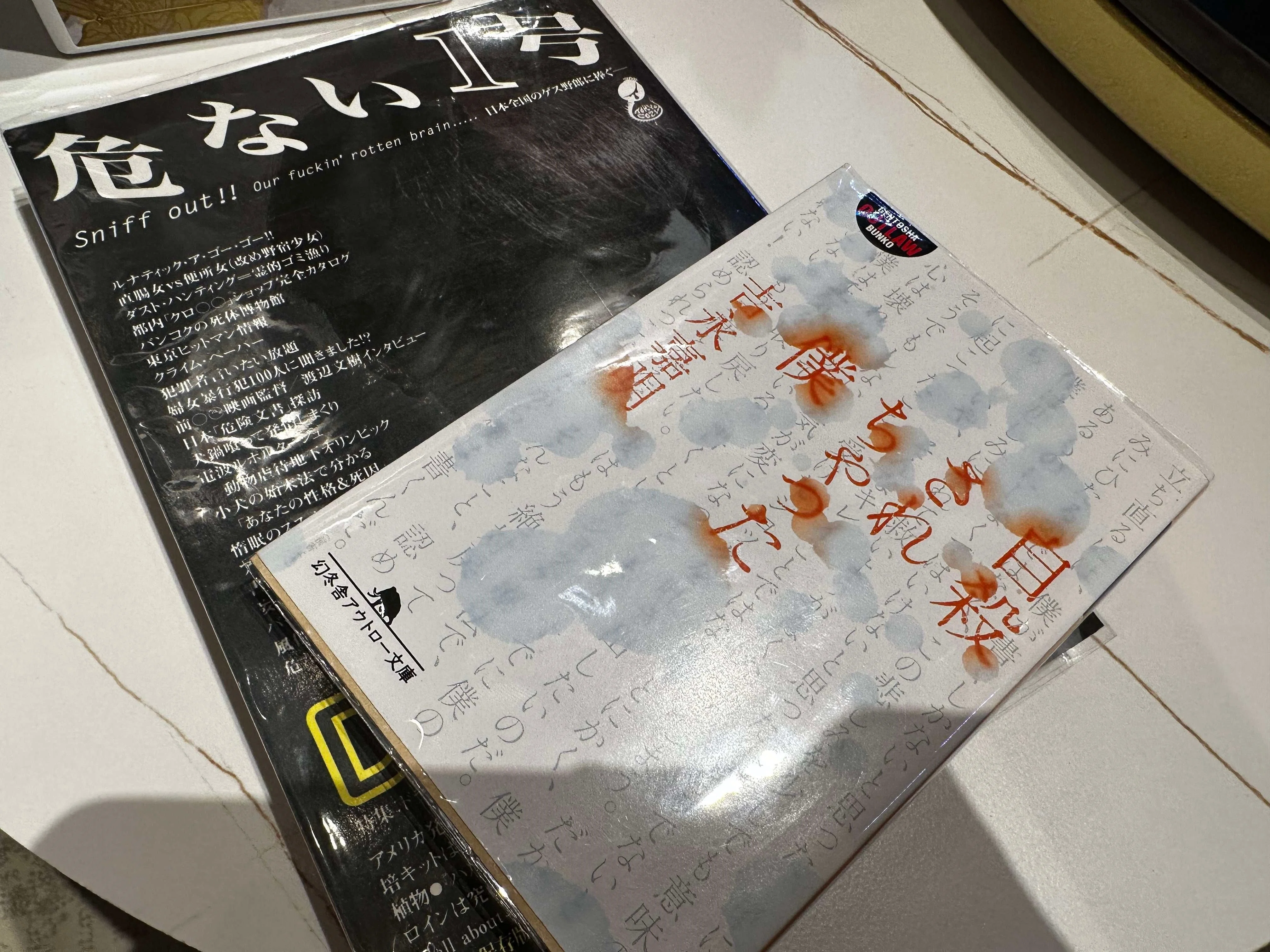 にゃるらが最近読んだ本 5選2023年 10月｜nyalra