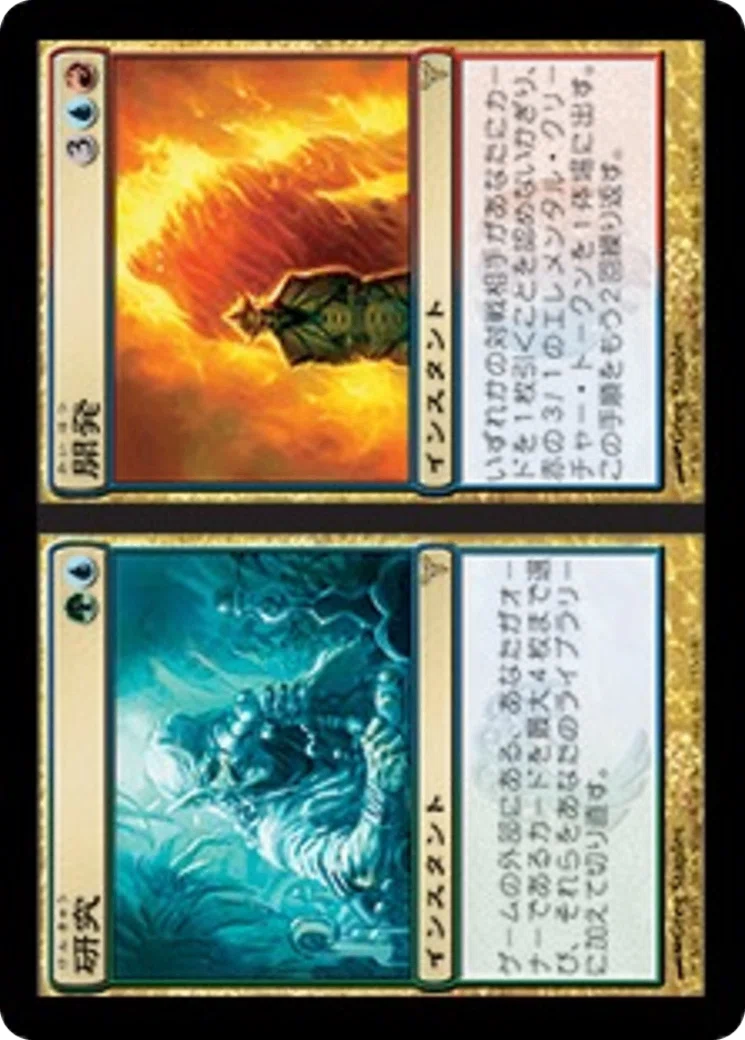 現役プレイヤーに聞く旧枠モダンの魅力と魔力｜エニィ・ターゲット