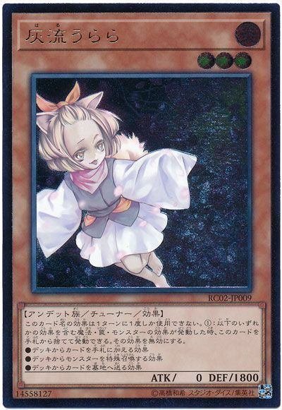 今夜勝ちたい《賜怨の咎姫》入り【転生炎獣】(記録 2023/11/05 今夜勝ちたい《賜怨の咎姫》入り【転生炎獣】(記録 2023/11/05