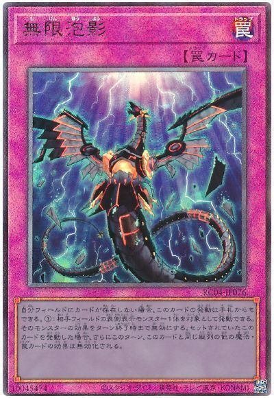 今夜勝ちたい《賜怨の咎姫》入り【転生炎獣】(記録 2023/11/05 今夜勝ちたい《賜怨の咎姫》入り【転生炎獣】(記録 2023/11/05