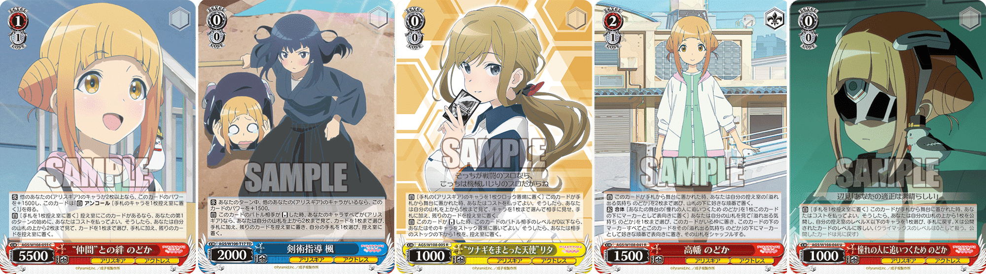 これを読めばわかる!8電源アリスギアを徹底解説|浅生なつめ これを読めばわかる!8電源アリスギアを徹底解説|浅生なつめ