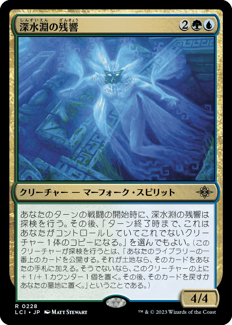 徒然マーフォーク119～新イクサランマーフォークまとめ～｜ハガー