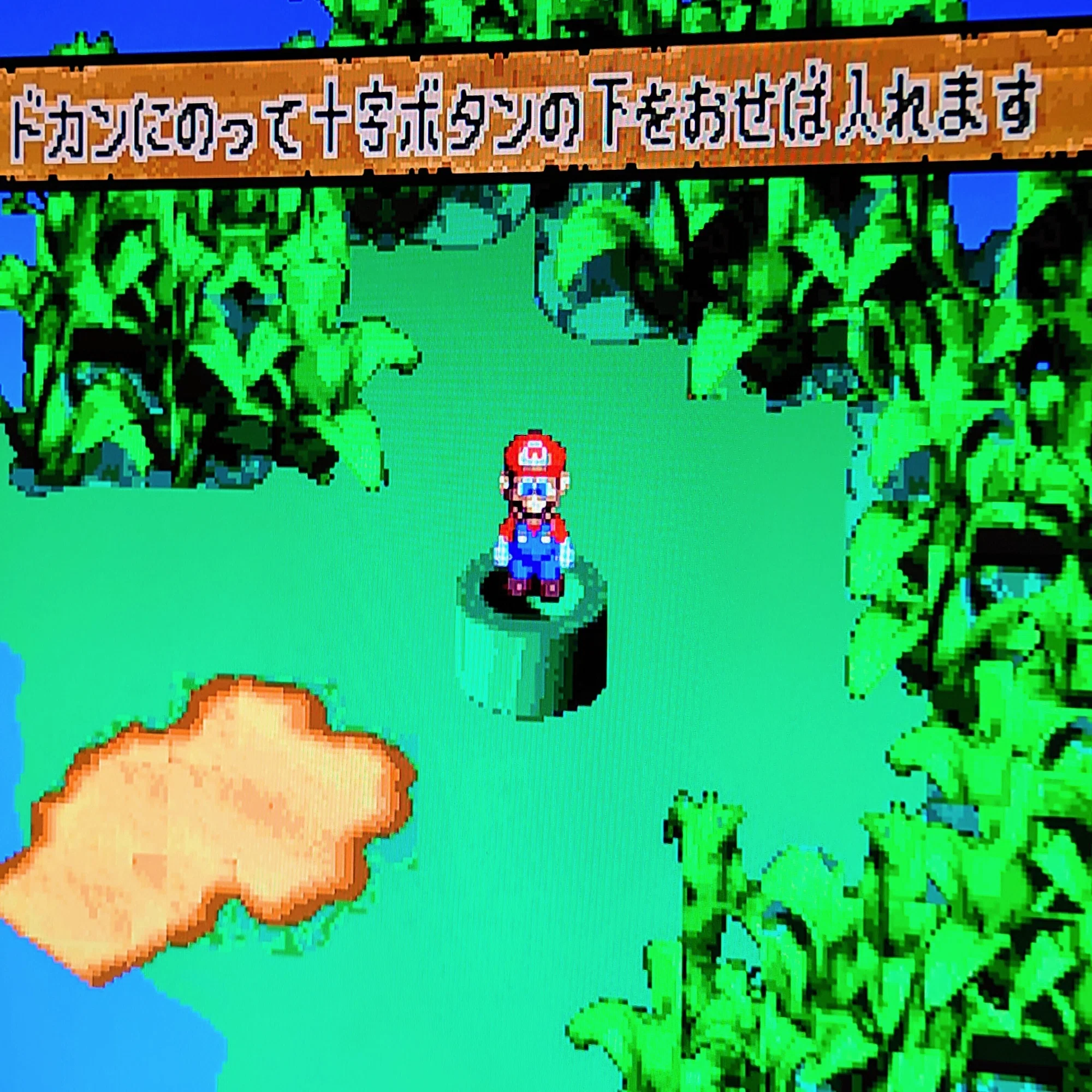 ゲーム日記】想い出のスーパーマリオRPGその2〜ローズタウン編〜｜社 愁