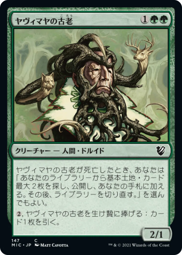 現役プレイヤーに聞く旧枠モダンの魅力と魔力|エニィ・ターゲット 現役プレイヤーに聞く旧枠モダンの魅力と魔力|エニィ・ターゲット