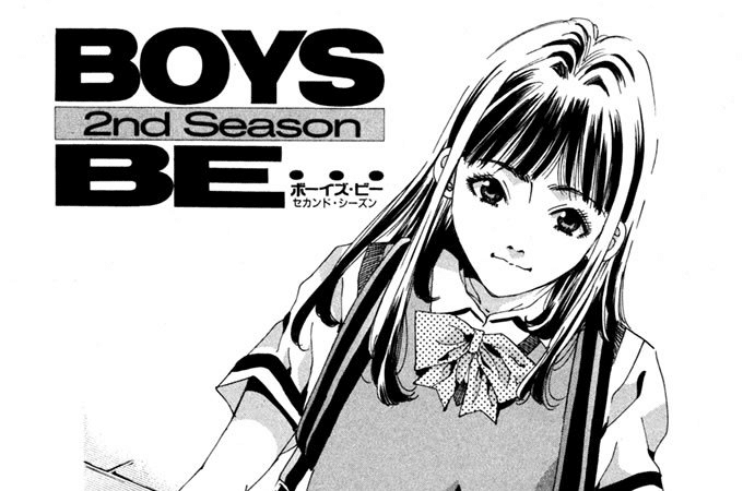 471 雑誌論⑦｜週刊少年マガジン｜パンクロックを愛する広報部長