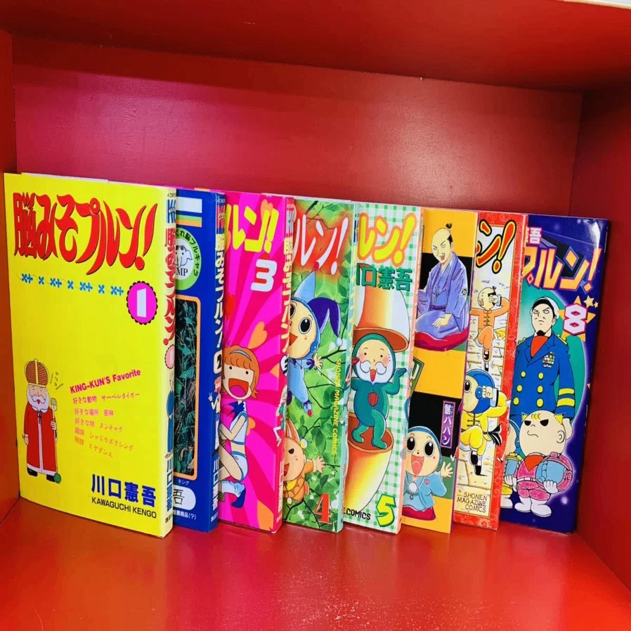 471 雑誌論⑦｜週刊少年マガジン｜パンクロックを愛する広報部長