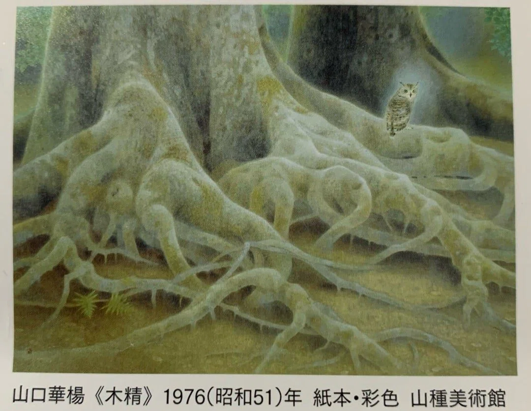 たとえ旅行に行けなくても、絵画で風景を楽しむ 「日本画聖地巡礼-東山
