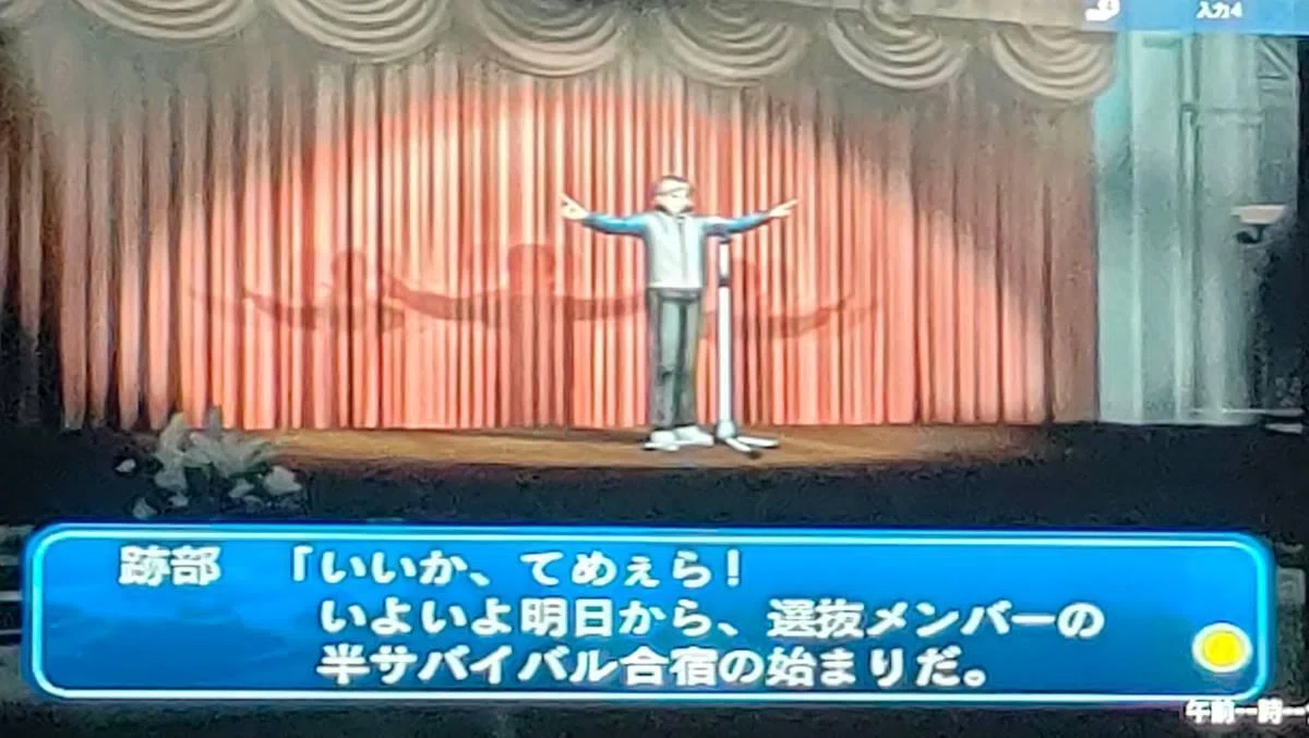 無人島で佐伯虎次郎を攻略する｜ぎ