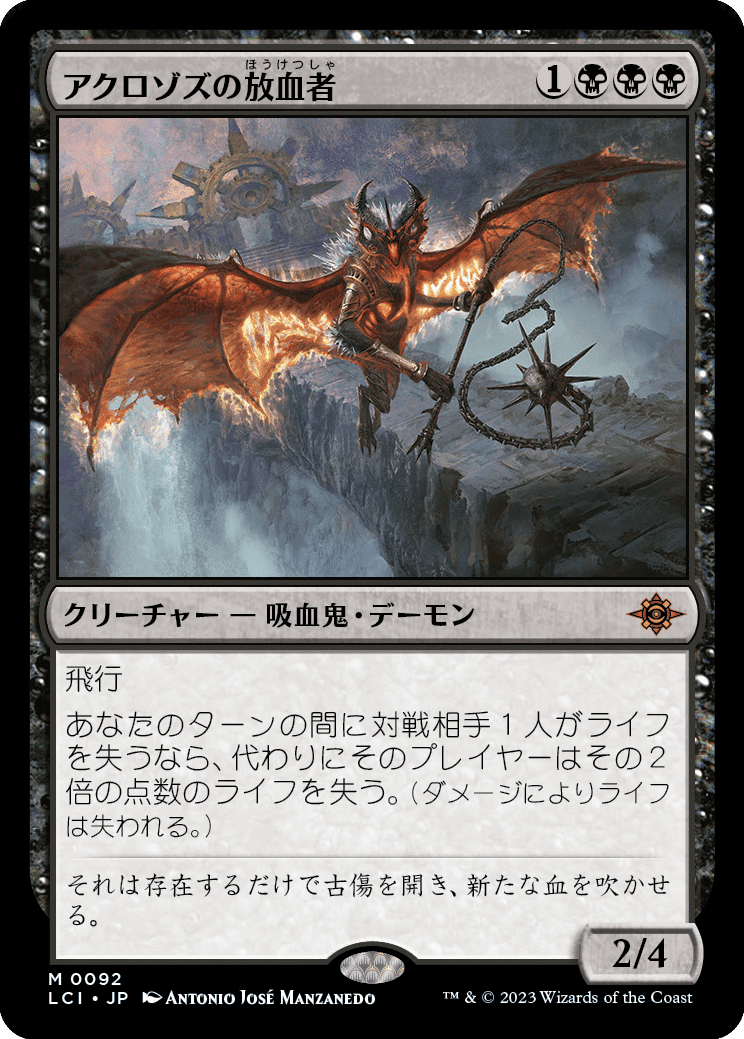 MTG:イクサラン:失われし洞窟・全カード個人的寸評(黒)|E.B MTG:イクサラン:失われし洞窟・全カード個人的寸評(黒)|E.B