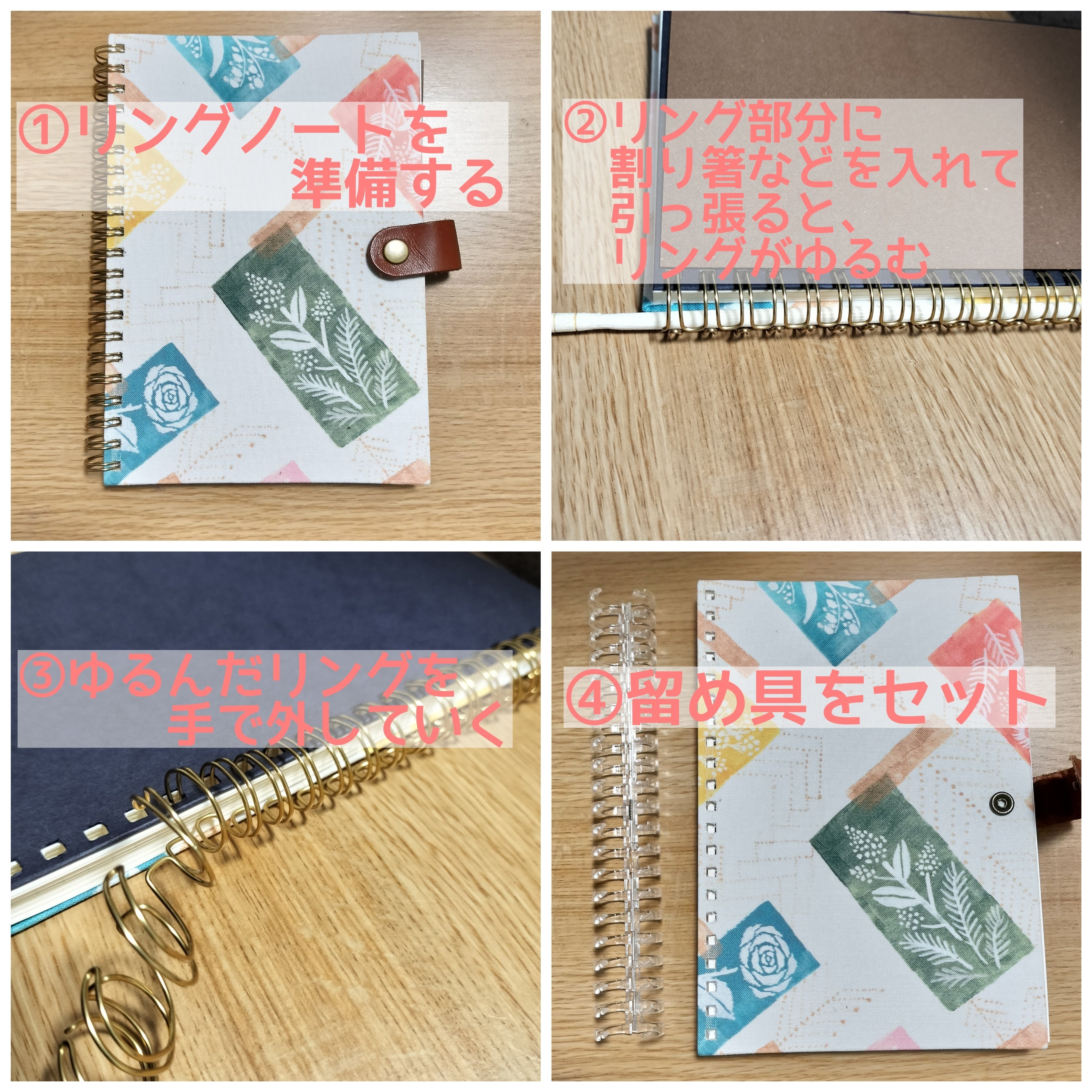 母性手作りノート 値下げ交渉可能 改造リングノートで育児記録｜すずこ