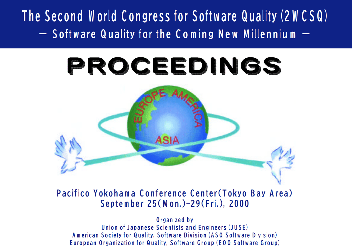 第255回： にしさんのこと（出合い編）｜Kouichi Akiyama