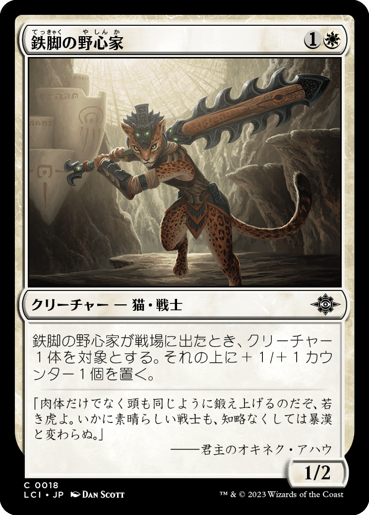 マジック・ザ・ギャザリング パウパー用カード マジック・ザ・ギャザリング パウパー用カード - メルカリ