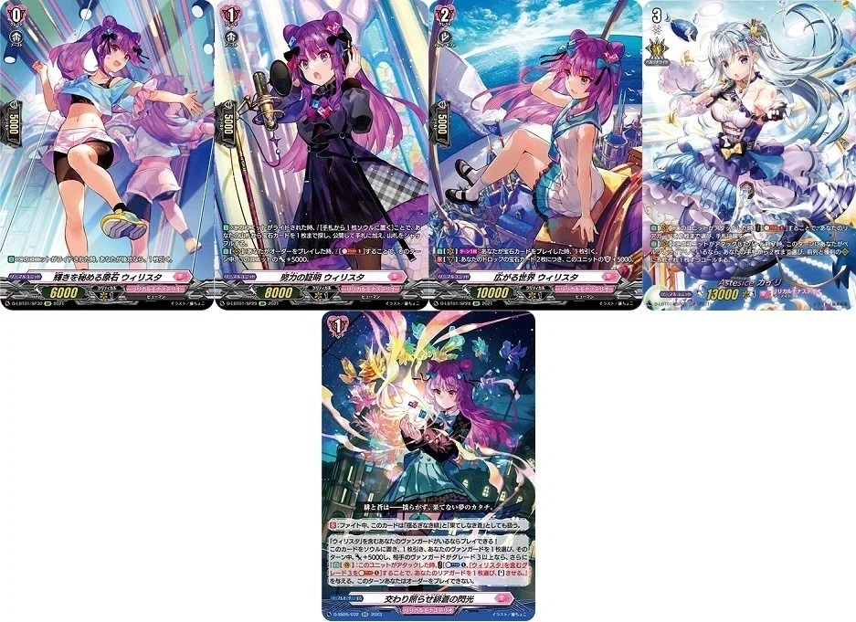 とあるファイターの推しヴァンガード、Astesice カイリでファイト 