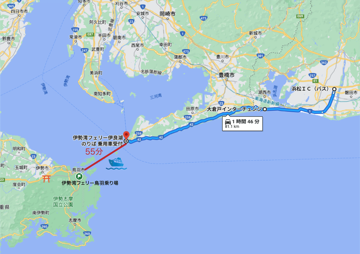 伊勢・志摩の旅 vol.0 〜伊勢湾フェリーで三重県に渡る〜｜marimo