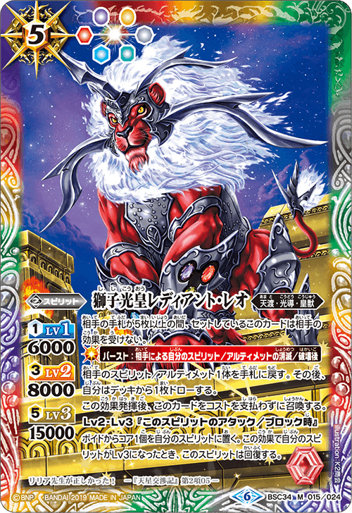 アイボウ突契約にあのカードを採用すると……｜デビたろう