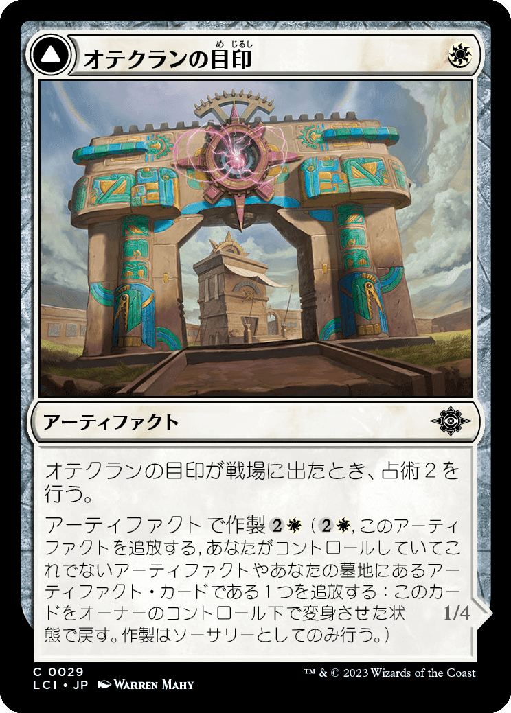 MTG パウパー　青　汎用　パーツ　まとめ売り MTG パウパー 青 汎用 パーツ まとめ売り マジック：ザ