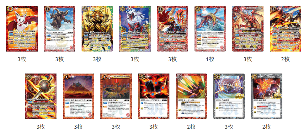 アイボウ突契約にあのカードを採用すると……｜デビたろう