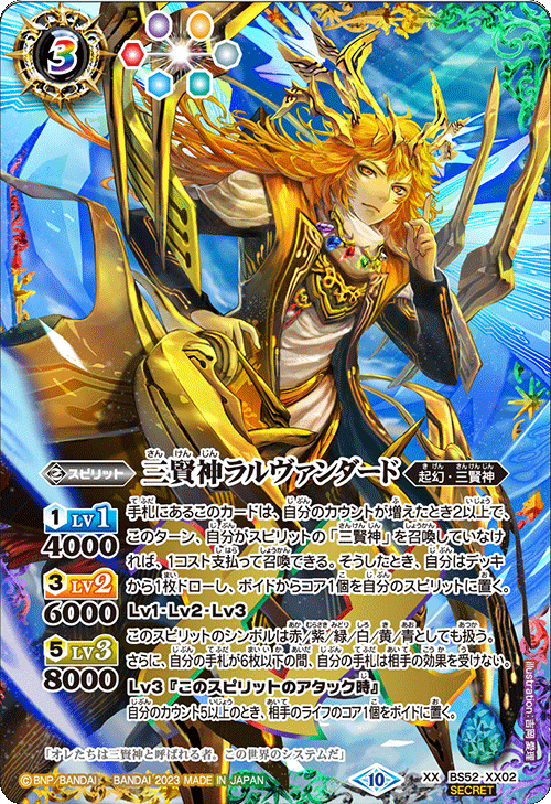 アイボウ突契約にあのカードを採用すると……｜デビたろう