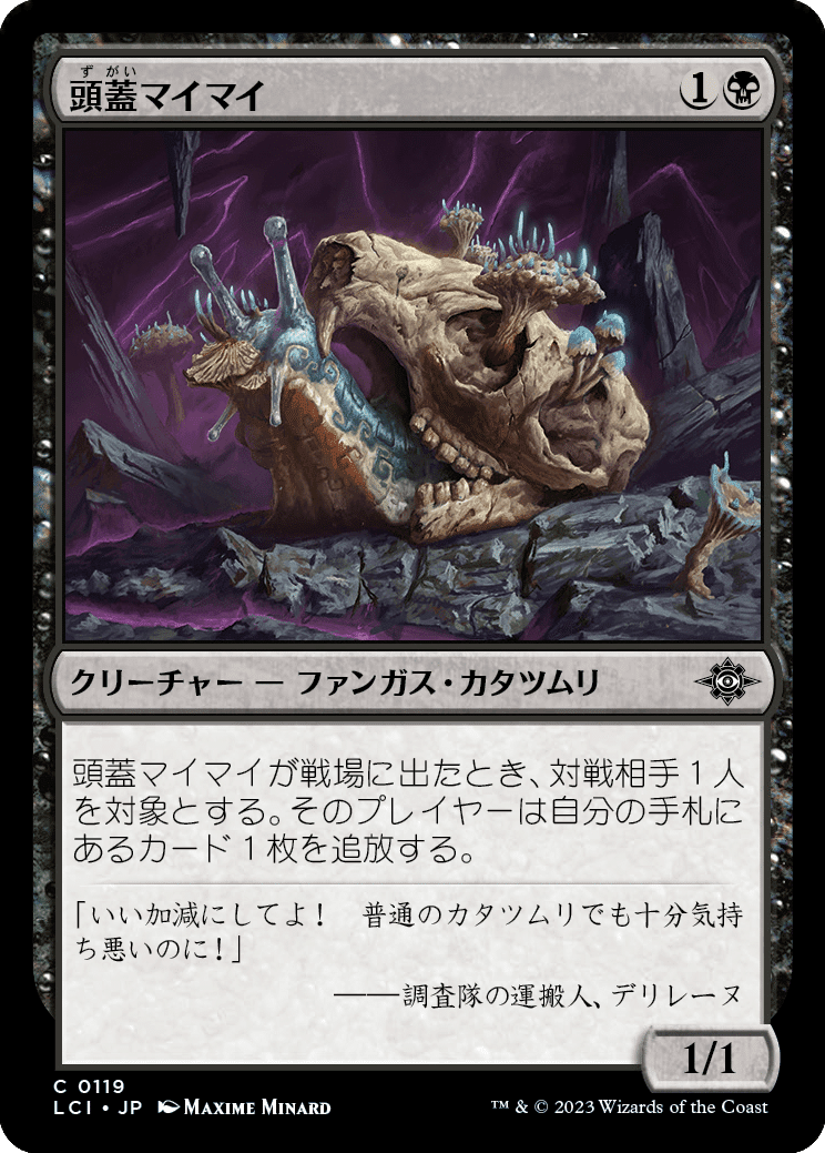 MTG 引退品 パウパー 詰め合わせ 約1000枚 引退品」の激安通販 | magi