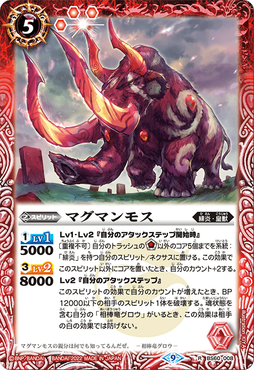 アイボウ突契約にあのカードを採用すると……｜デビたろう