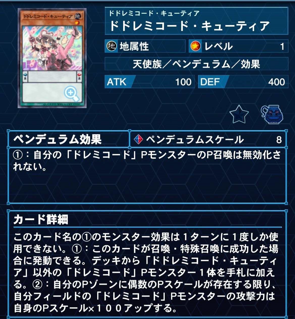 遊戯王マスターデュエル】ドレミコードを断念した話|alt 遊戯王マスターデュエル】ドレミコードを断念した話|alt