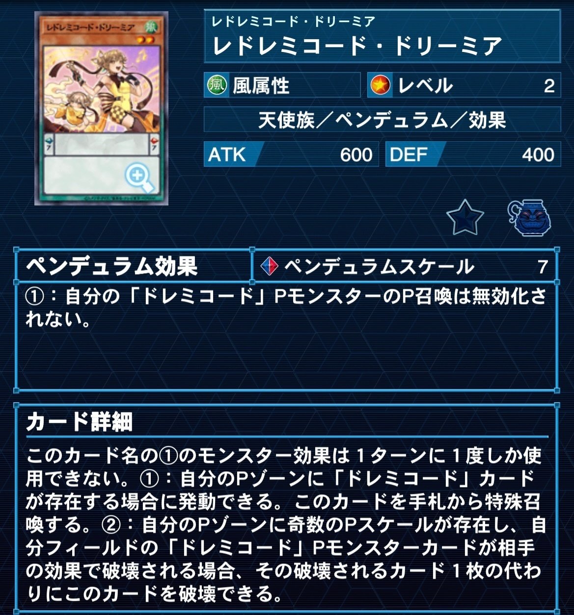 遊戯王マスターデュエル】ドレミコードを断念した話｜alt