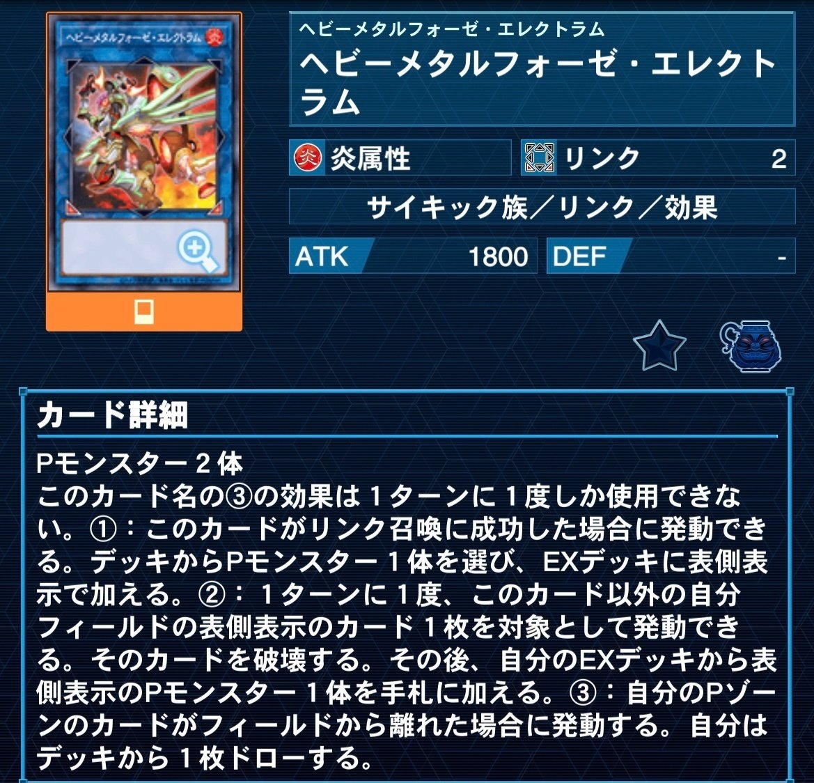 遊戯王マスターデュエル】ドレミコードを断念した話｜alt