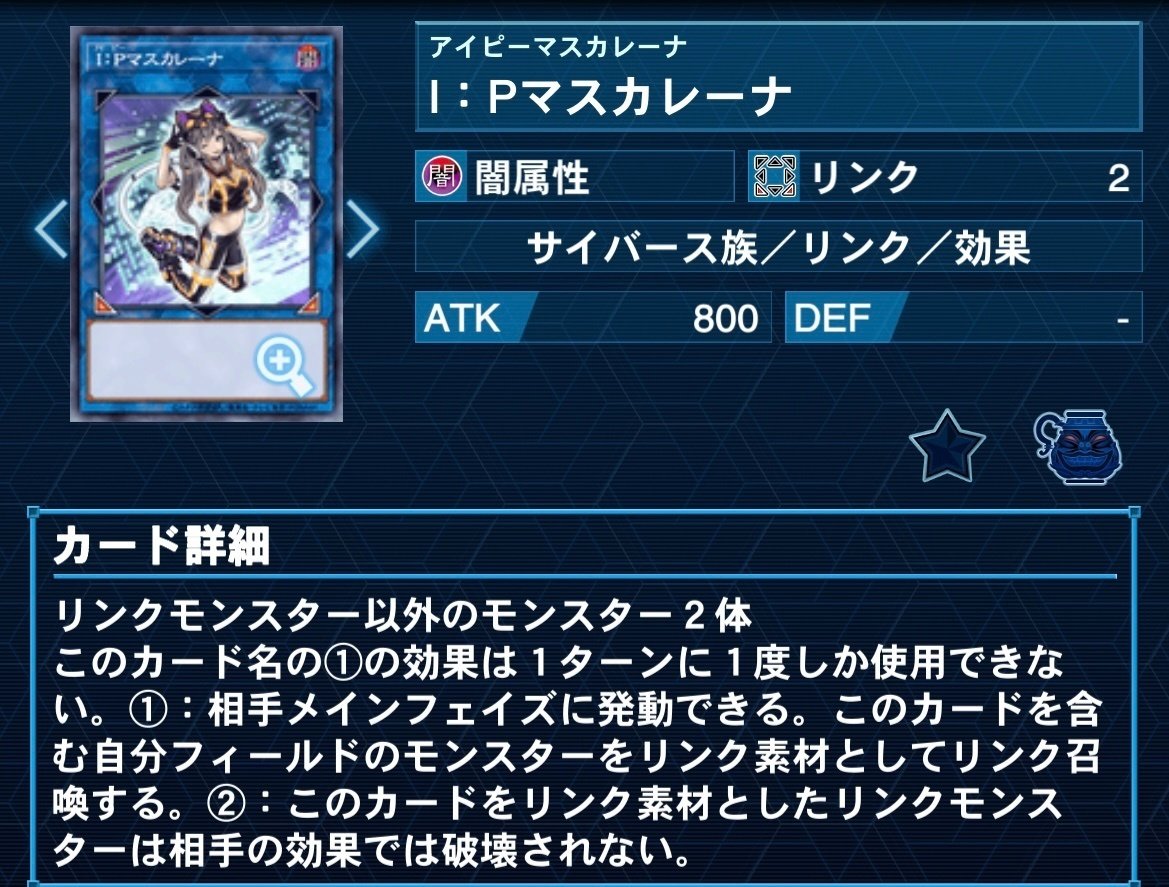 ドレミコード デッキ ガチ構築 メイン40枚+EX15枚 遊戯王