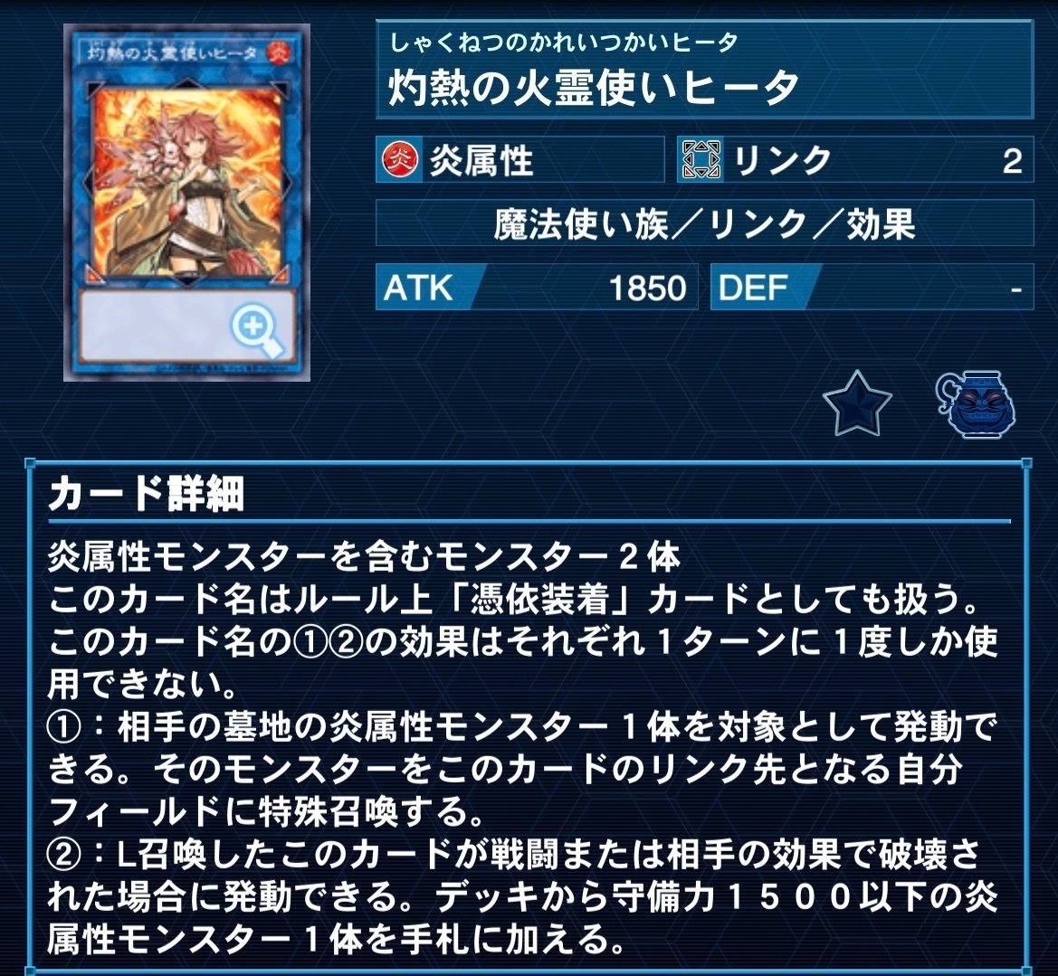 遊戯王マスターデュエル】ドレミコードを断念した話｜alt