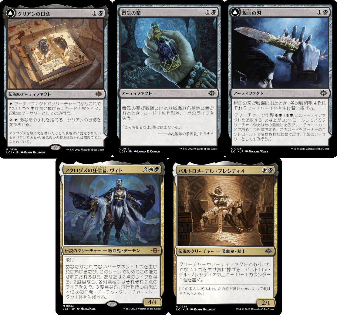 イクサラン:失われし洞窟』のカード評価しよう|MTGスタン環境 イクサラン:失われし洞窟』のカード評価しよう|MTGスタン環境