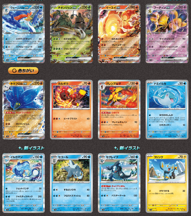 ポケカの歴代ポリゴンZ｜リユルン