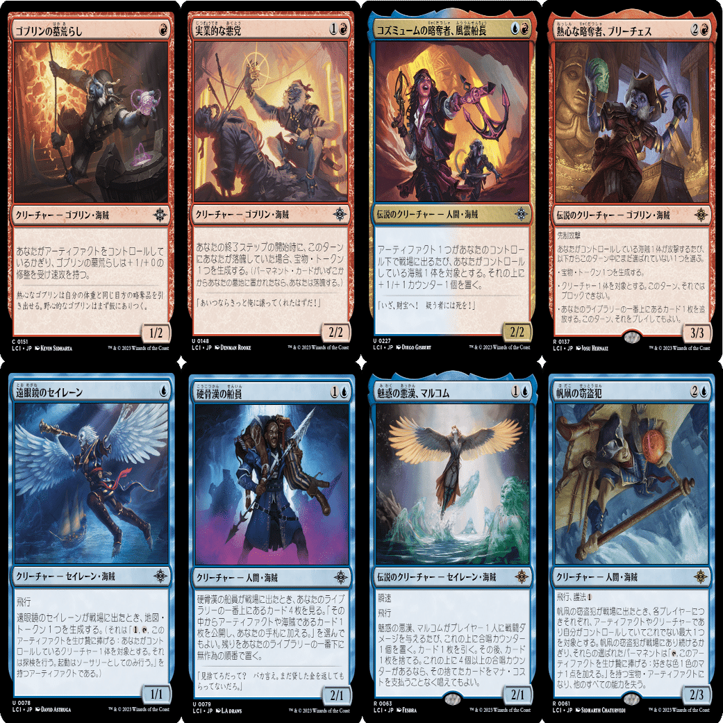 イクサラン：失われし洞窟』のカード評価しよう｜MTGスタン環境まとめたい