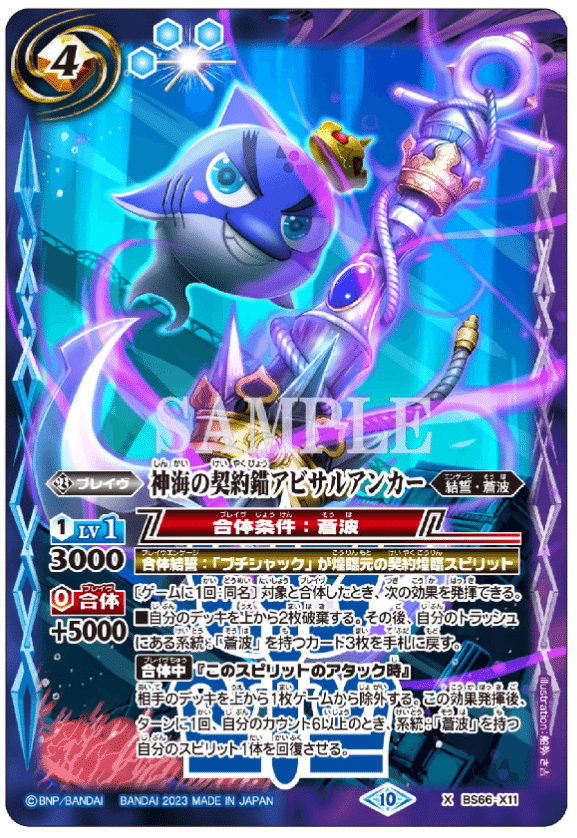 遊戯王　まとめ10枚セット　② バンダイ版 BANDAI 遊戯王 カード 75枚 セット（楽天市場