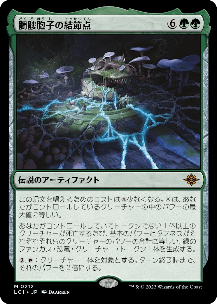 イクサラン：失われし洞窟」プレビュー雑感｜ジェスカイサカイ